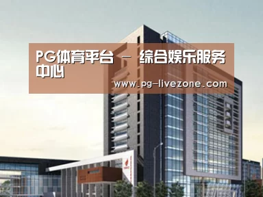 案例展示七(图1) 案例展示七(图1)