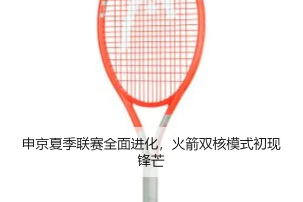 shen-jing-xia-ji-lian-sai-quan-mian-jin-hua-huo-jian-shuang-he-mo-shi-chu-xian-feng-mang-2-799.jpg