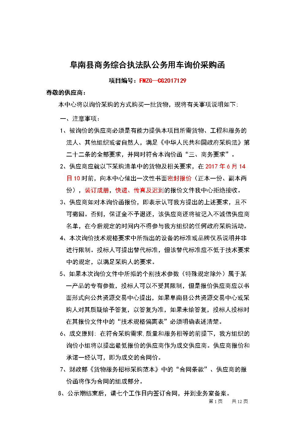 看点十足! 第五届艺朝艺夕艺术节攻略来啦!(图)-PG篮球(图1) PG体育