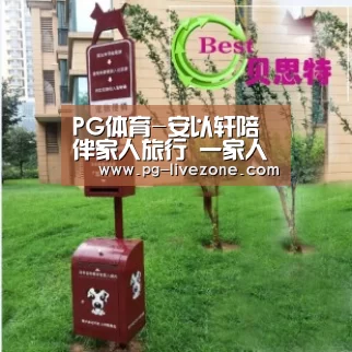PG体育-安以轩陪伴家人旅行 一家人如姐妹淘敷面膜搞怪合照(图2) PG足球