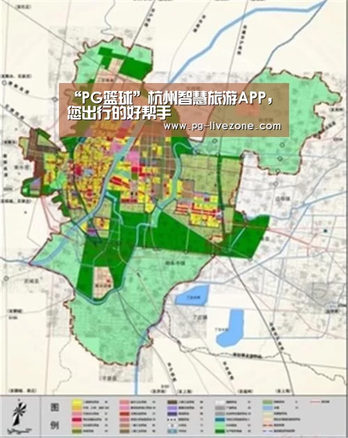 “PG篮球”杭州智慧旅游APP,您出行的好帮手(图1) PG足球