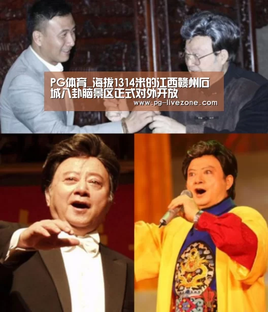 PG体育_海拔1314米的江西赣州石城八卦脑景区正式对外开放(图1) PG体育