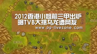 PG篮球