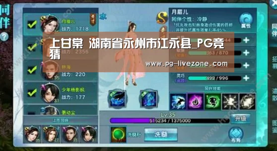 PG竞猜